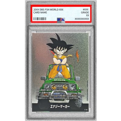 画像1: 〔PSA10鑑定済〕エナジーマーカー(13巻表紙)【-】{E-48}