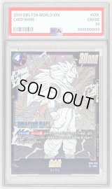 〔PSA10鑑定済〕孫悟空(漫画絵)【SR】{SB02-023}