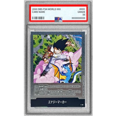 画像1: 〔PSA10鑑定済〕エナジーマーカー(26巻表紙)【-】{E-80}