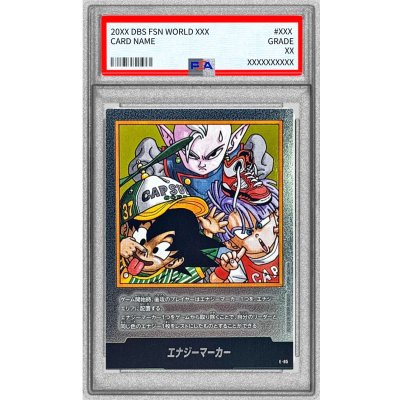 画像1: 〔PSA10鑑定済〕エナジーマーカー(37巻表紙)【-】{E-85}