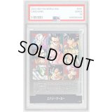〔PSA10鑑定済〕エナジーマーカー(41巻表紙)【-】{E-89}