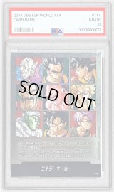 〔PSA10鑑定済〕エナジーマーカー(41巻表紙)【-】{E-89}