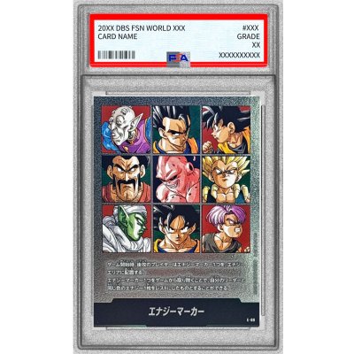 画像1: 〔PSA10鑑定済〕エナジーマーカー(41巻表紙)【-】{E-89}