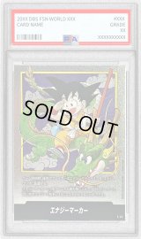 〔PSA10鑑定済〕エナジーマーカー(1巻表紙)【-】{E-42}