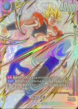 〔状態A-〕ゴジータ(パラレル/SRイラスト/金文字)【SR☆】{FB06-097}
