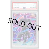 〔PSA10鑑定済〕ヒット(パラレル)【SR☆】{FB01-021}