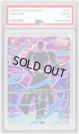 〔PSA10鑑定済〕ヒット(パラレル)【SR☆】{FB01-021}