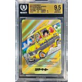 〔BGS9.5鑑定済〕エナジーマーカー(パラレル/12巻表紙)【☆】{E-75}