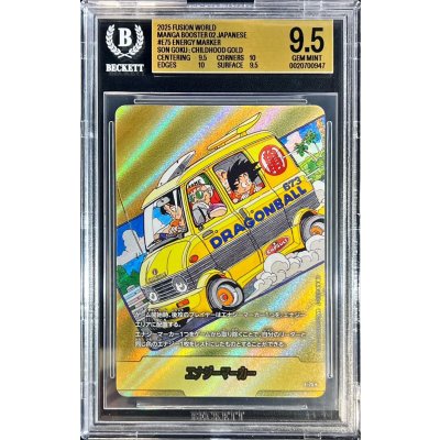 画像1: 〔BGS9.5鑑定済〕エナジーマーカー(パラレル/12巻表紙)【☆】{E-75}
