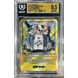 〔BGS9.5鑑定済〕エナジーマーカー(パラレル/32巻表紙)【☆】{E-62}