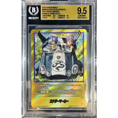 画像1: 〔BGS9.5鑑定済〕エナジーマーカー(パラレル/32巻表紙)【☆】{E-62}