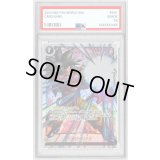 〔PSA10鑑定済〕10倍かめはめ波(パラレル)【R☆】{FB03-137[FB04]}