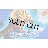 青トランクス【ver1.0】{-} [デッキ販売]