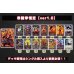 画像2: 赤龍拳悟空【ver1.0】{-} [デッキ販売] (2)