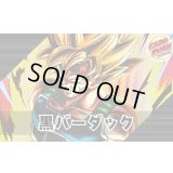 黒バーダック【ver1.0】{-} [デッキ販売]