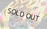 黒バーダック【ver1.0】{-} [デッキ販売]