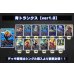 画像2: 青トランクス【ver1.0】{-} [デッキ販売] (2)