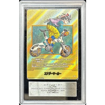 画像1: 〔ARS10+鑑定済〕エナジーマーカー(パラレル/34巻表紙)【☆】{E-82}