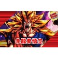 赤龍拳悟空【ver1.1】{-} [デッキ販売]