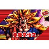 赤龍拳悟空【ver1.1】{-} [デッキ販売]