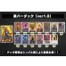 画像2: 黒バーダック【ver1.0】{-} [デッキ販売] (2)