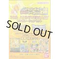 ドラゴンボール超戦士シールウエハース10th ANNIVERSARY コラボレーションセット(未開封)【-】{E-202}