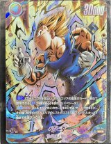 ベジータ(未開封/パラレル/金文字/右手開き/口閉じ)【SR☆】{FS11-14}