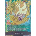 エナジーマーカー(孫悟空/ドラゴンボール 超戦士シールウエハース超 )【-】{E-202}