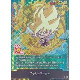 エナジーマーカー(孫悟空/ドラゴンボール 超戦士シールウエハース超 )【-】{E-202}