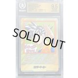 〔BGS9.5鑑定済〕エナジーマーカー(パラレル/35巻表紙)【☆】{E-83}