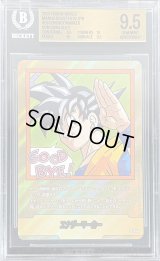 〔BGS9.5鑑定済〕エナジーマーカー(パラレル/35巻表紙)【☆】{E-83}