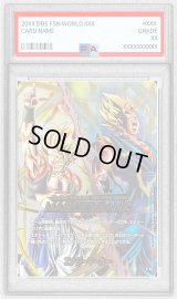 〔PSA10鑑定済〕エナジーマーカー(ゴジータ&ベジット/MASTERRANK)【-】{E-69}