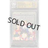 〔BGS9.5鑑定済〕エナジーマーカー(悟空/ブルマ/ヤムチャ/亀仙人/ウーロン/プーアル)【-】{E-100}