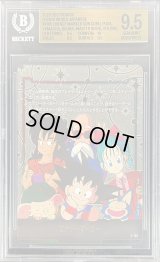 〔BGS9.5鑑定済〕エナジーマーカー(悟空/ブルマ/ヤムチャ/亀仙人/ウーロン/プーアル)【-】{E-100}