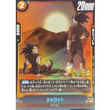 シャロット【PR】{FP-095}