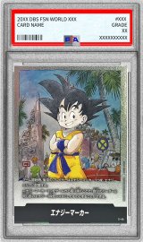 〔PSA10鑑定済〕エナジーマーカー(3巻表紙)【-】{E-44}