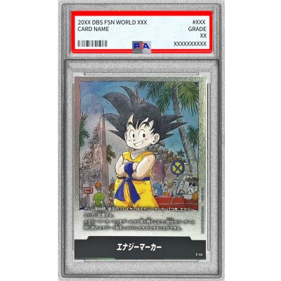 画像1: 〔PSA10鑑定済〕エナジーマーカー(3巻表紙)【-】{E-44}