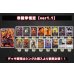 画像2: 赤龍拳悟空【ver1.1】{-} [デッキ販売] (2)