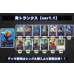 画像2: 青トランクス【ver1.1】{-} [デッキ販売] (2)