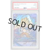 〔PSA10鑑定済〕孫悟天(パラレル)【SCR☆】{FB08-121}