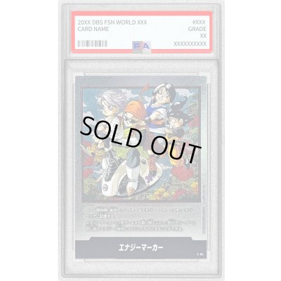 画像1: 〔PSA10鑑定済〕エナジーマーカー(36巻表紙)【-】{E-84}