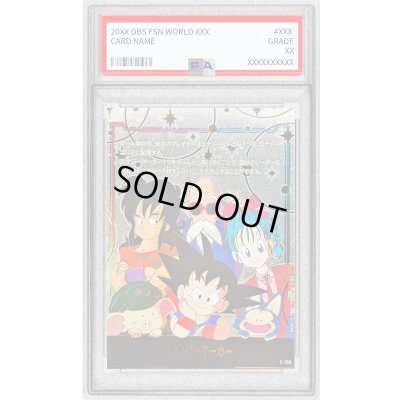 画像1: 〔PSA10鑑定済〕エナジーマーカー(悟空/ブルマ/ヤムチャ/亀仙人/ウーロン/プーアル)【-】{E-100}