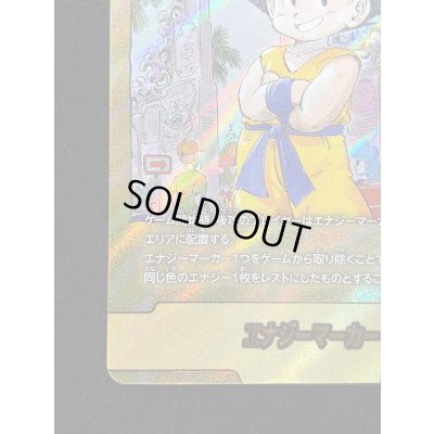 画像5: 〔状態A-〕エナジーマーカー(パラレル/3巻表紙)【☆】{E-44}