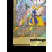 画像5: 〔状態A-〕エナジーマーカー(パラレル/3巻表紙)【☆】{E-44} (5)