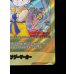 画像6: 〔状態A-〕エナジーマーカー(パラレル/3巻表紙)【☆】{E-44} (6)
