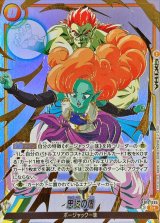 忠誠の盾(パラレル)【R☆】{FB10-095}