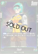 〔状態A-〕ブルマ【R】{FB05-062}