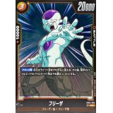 フリーザ【R】{FB05-085}