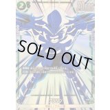 クリリン(パラレル)【SR☆】{FB05-051}