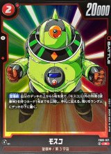 モスコ【R】{FB05-021}